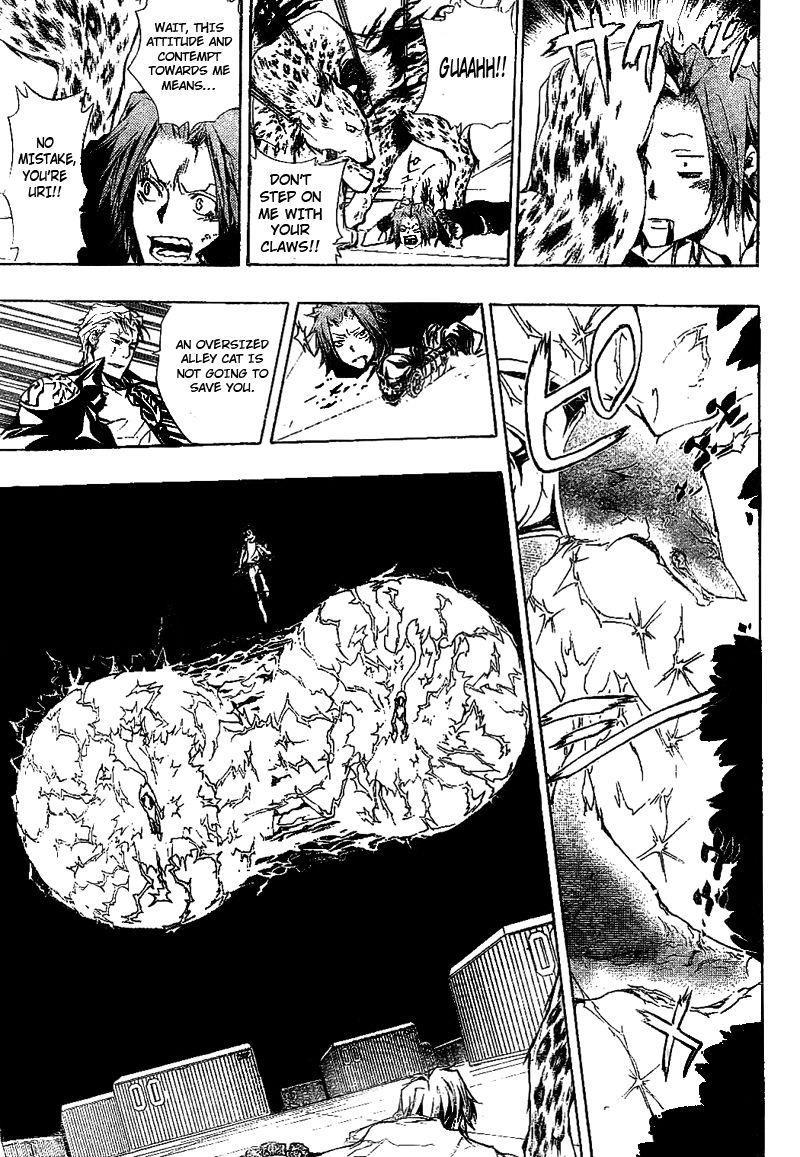 Hitman Reborn Chapter 195 - Page 3