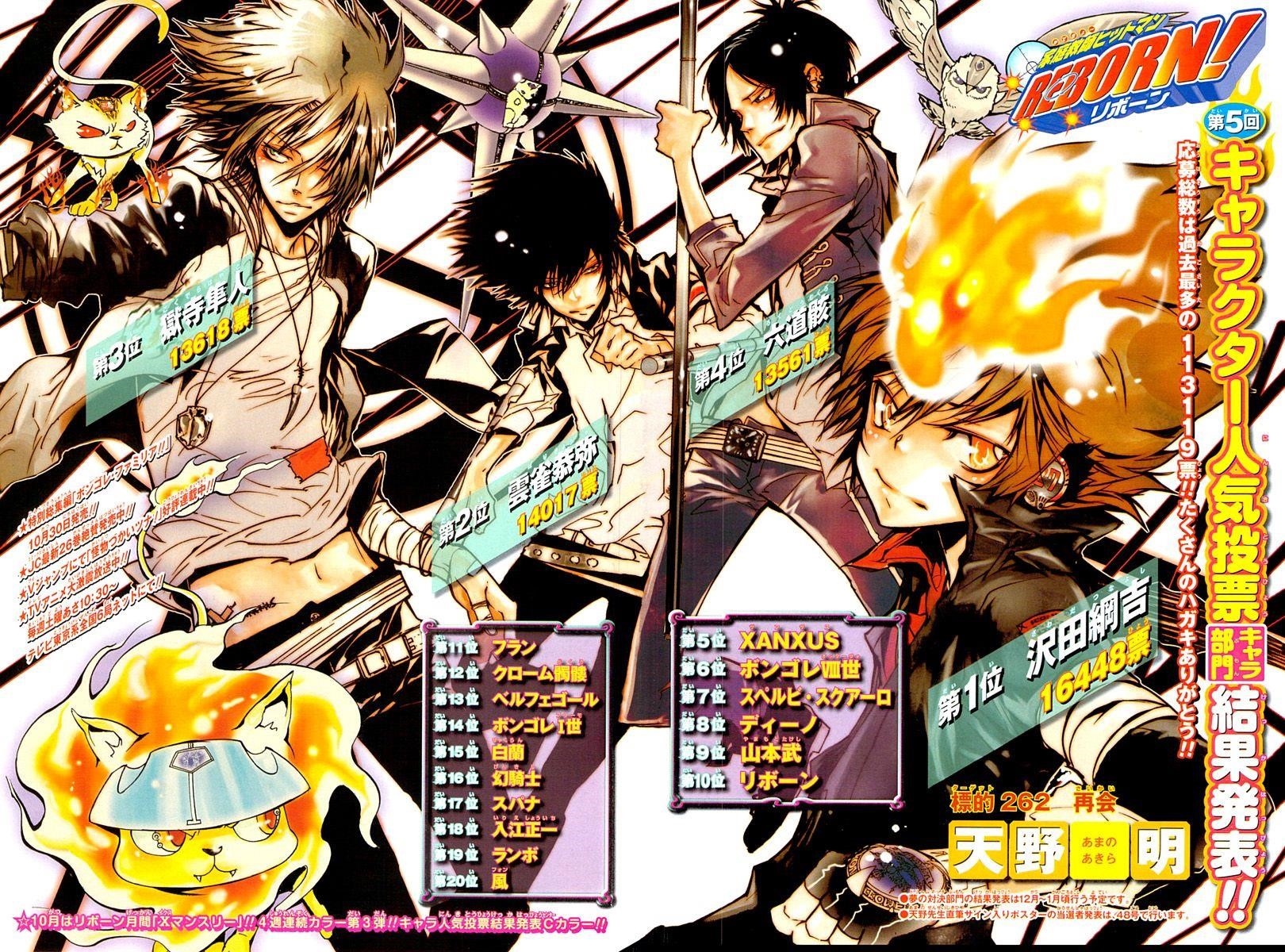 Hitman Reborn Chapter 262 - Page 1