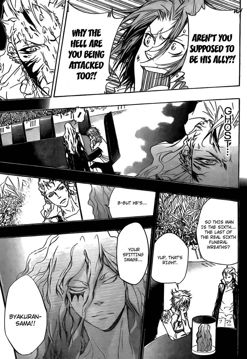 Hitman Reborn Chapter 273 - Page 7