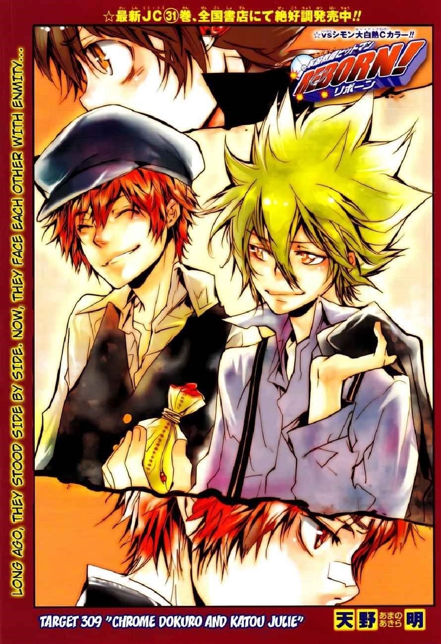 Hitman Reborn Chapter 309 - Page 1