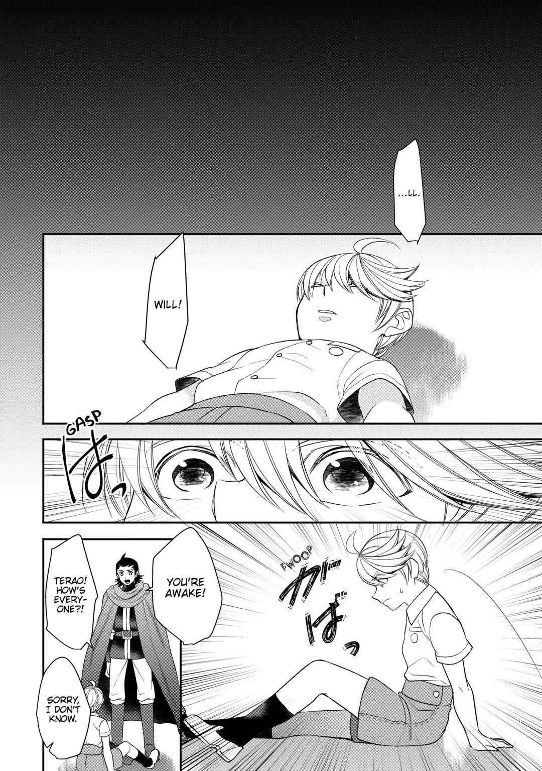 Tenseishichatta yo (Iya, Gomen) Chapter 88 - Page 7