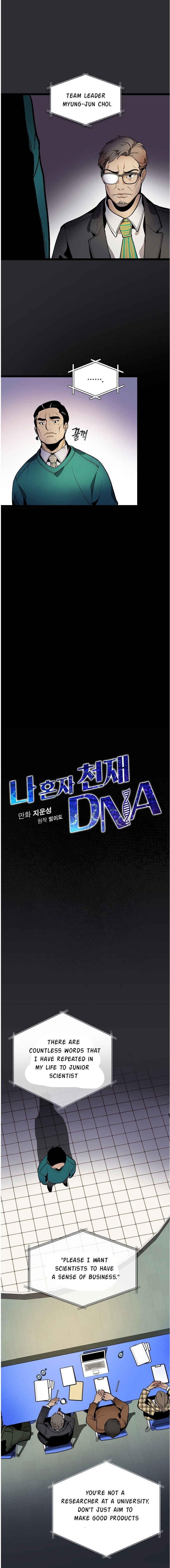 I’m the Only One With Genius DNA Chapter 15 - Page 3