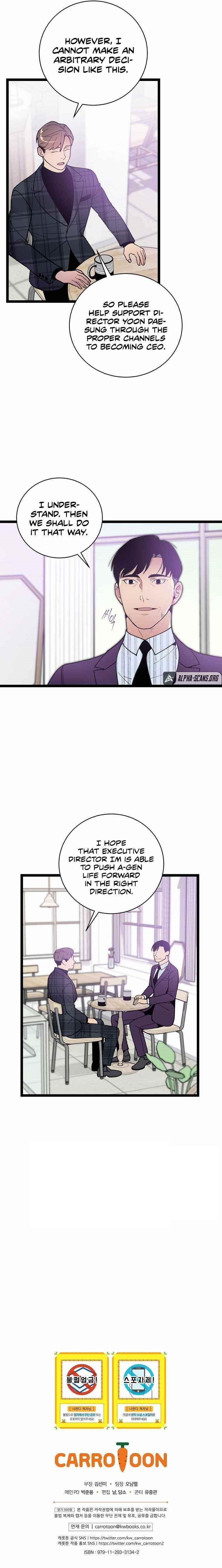 I’m the Only One With Genius DNA Chapter 75 - Page 11