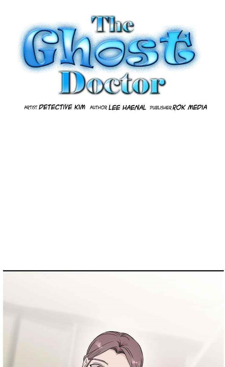 Genius Doctor Lee Moo-jin Chapter 70 - Page 1