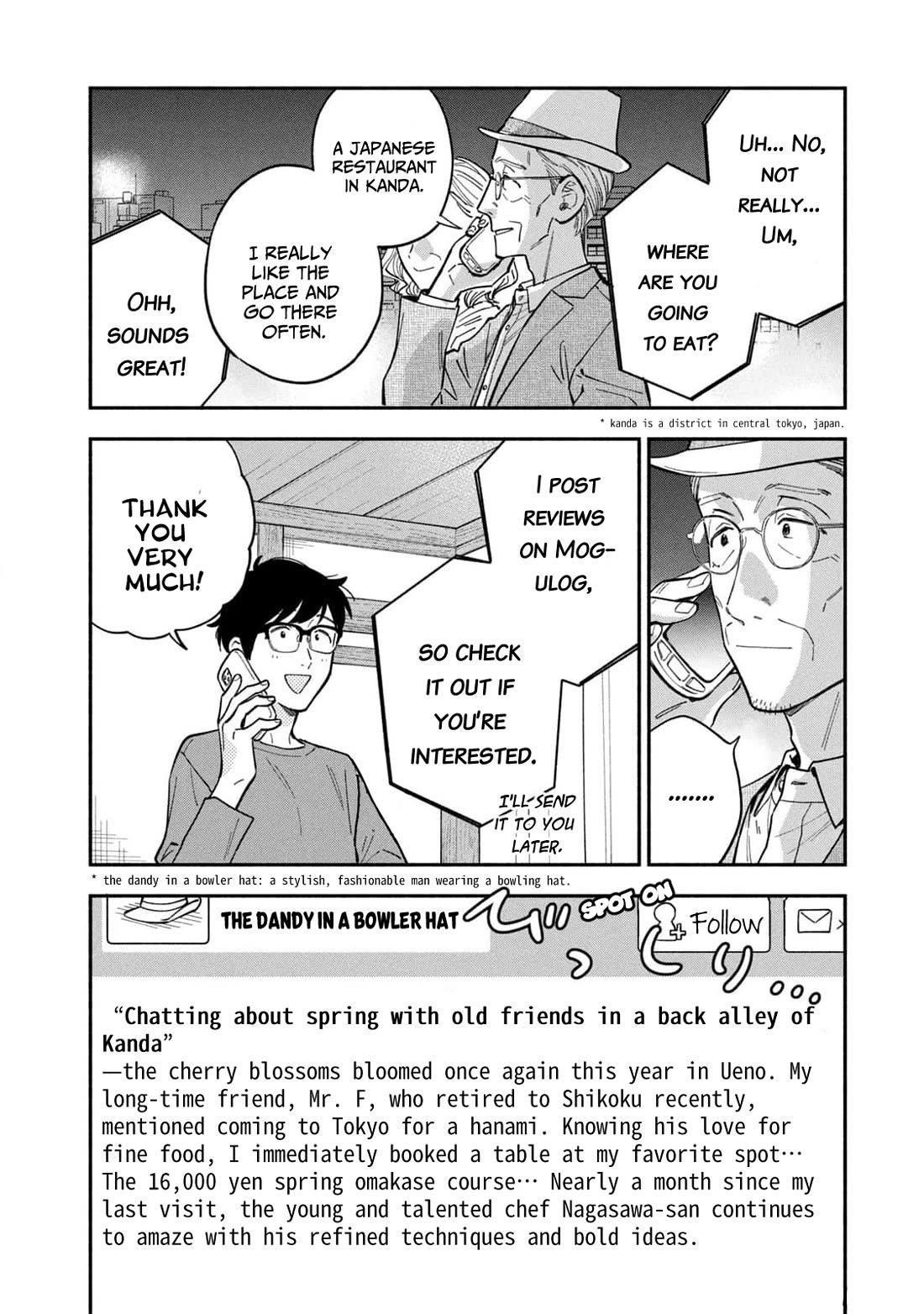 A Rare Marriage: How to Grill Our Love Chapter 109 - Page 6