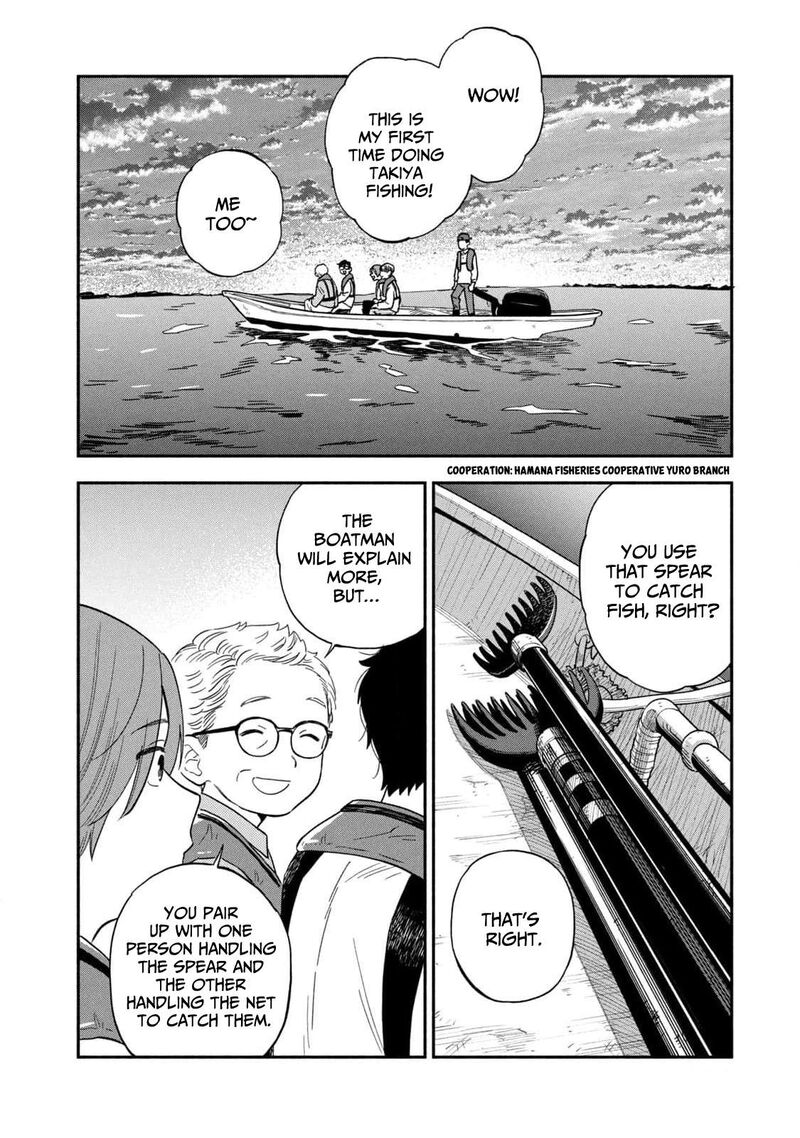 A Rare Marriage: How to Grill Our Love Chapter 114 - Page 2