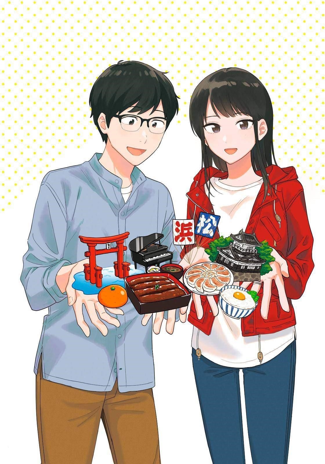 A Rare Marriage: How to Grill Our Love Chapter 24 - Page 2