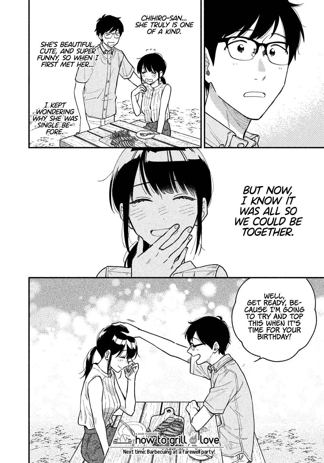 A Rare Marriage: How to Grill Our Love Chapter 29 - Page 16