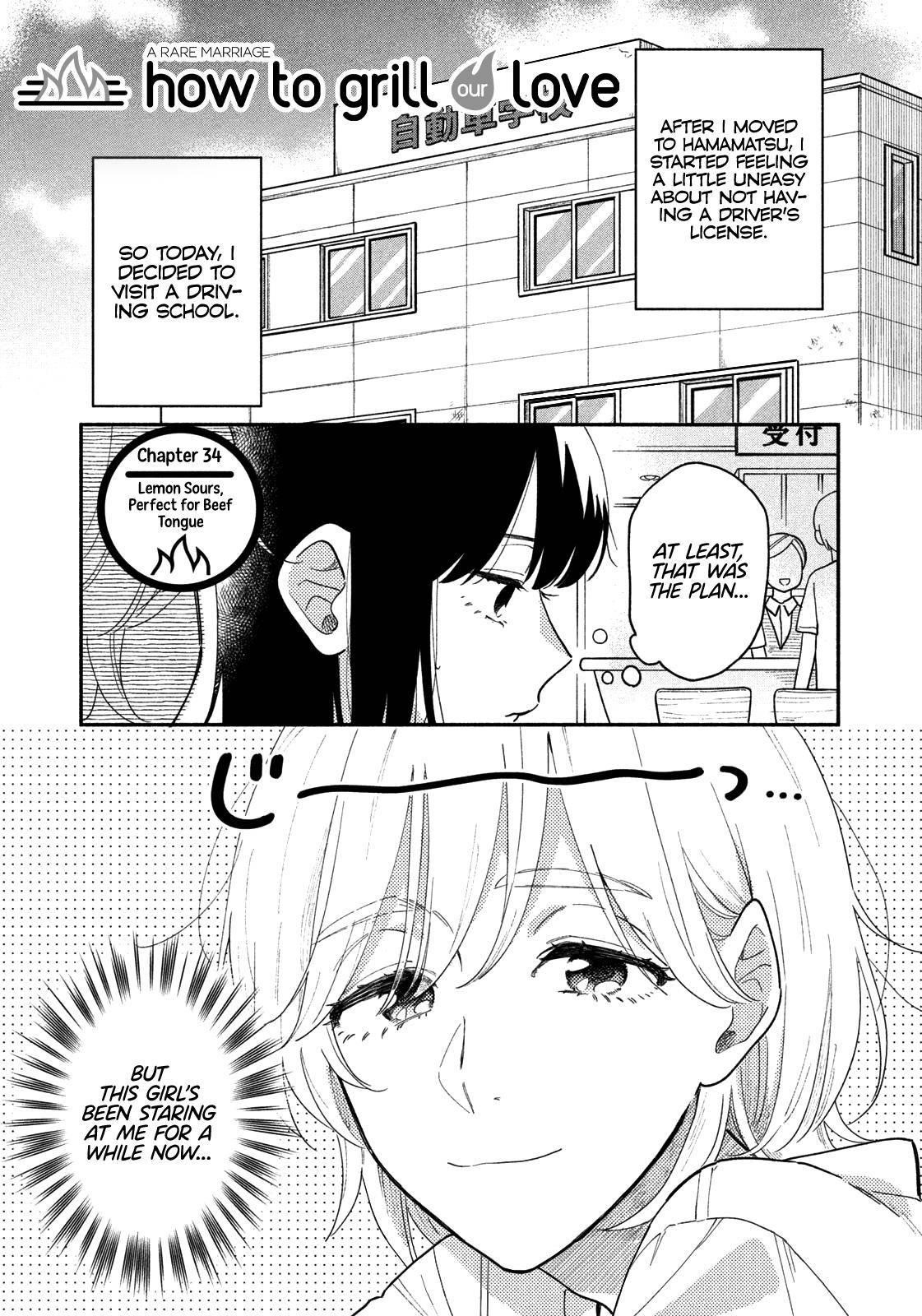 A Rare Marriage: How to Grill Our Love Chapter 34 - Page 1