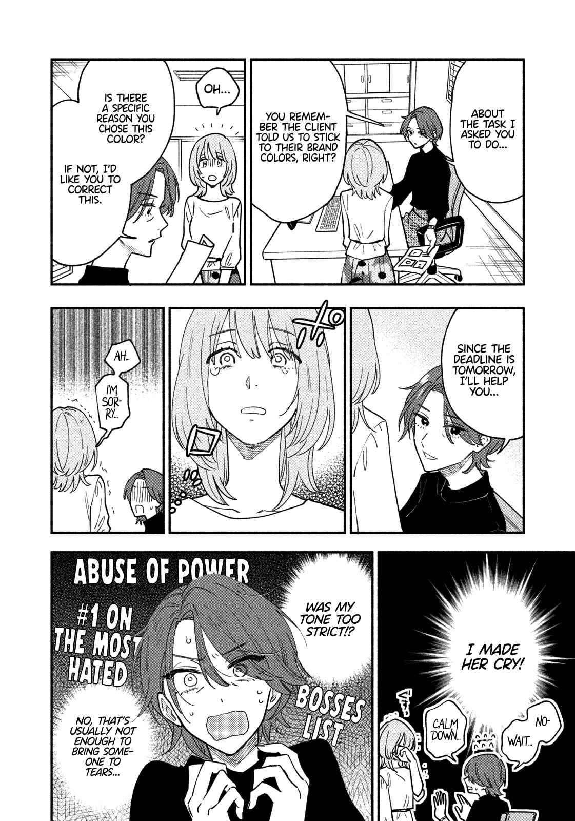 A Rare Marriage: How to Grill Our Love Chapter 41 - Page 4