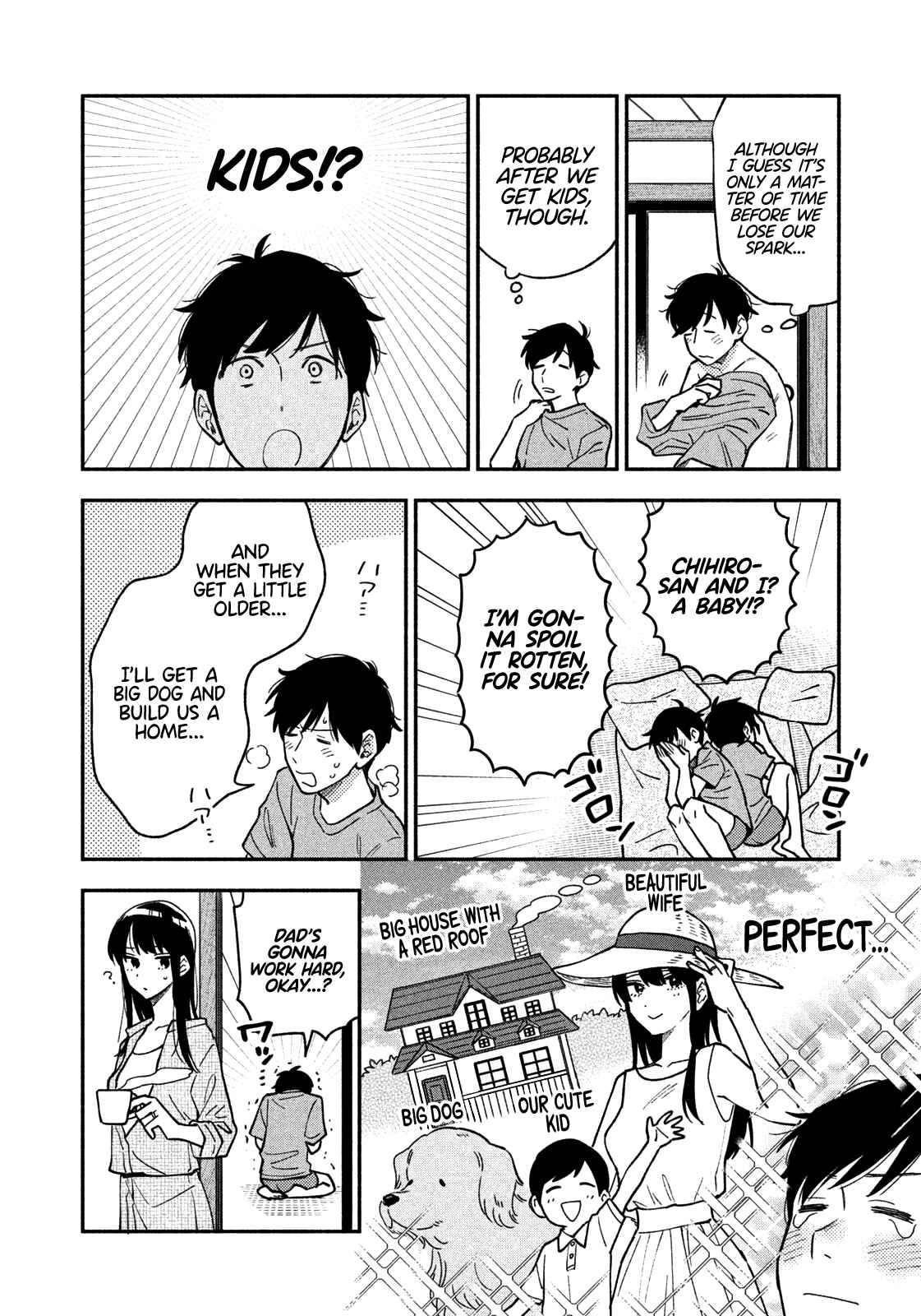 A Rare Marriage: How to Grill Our Love Chapter 42 - Page 4