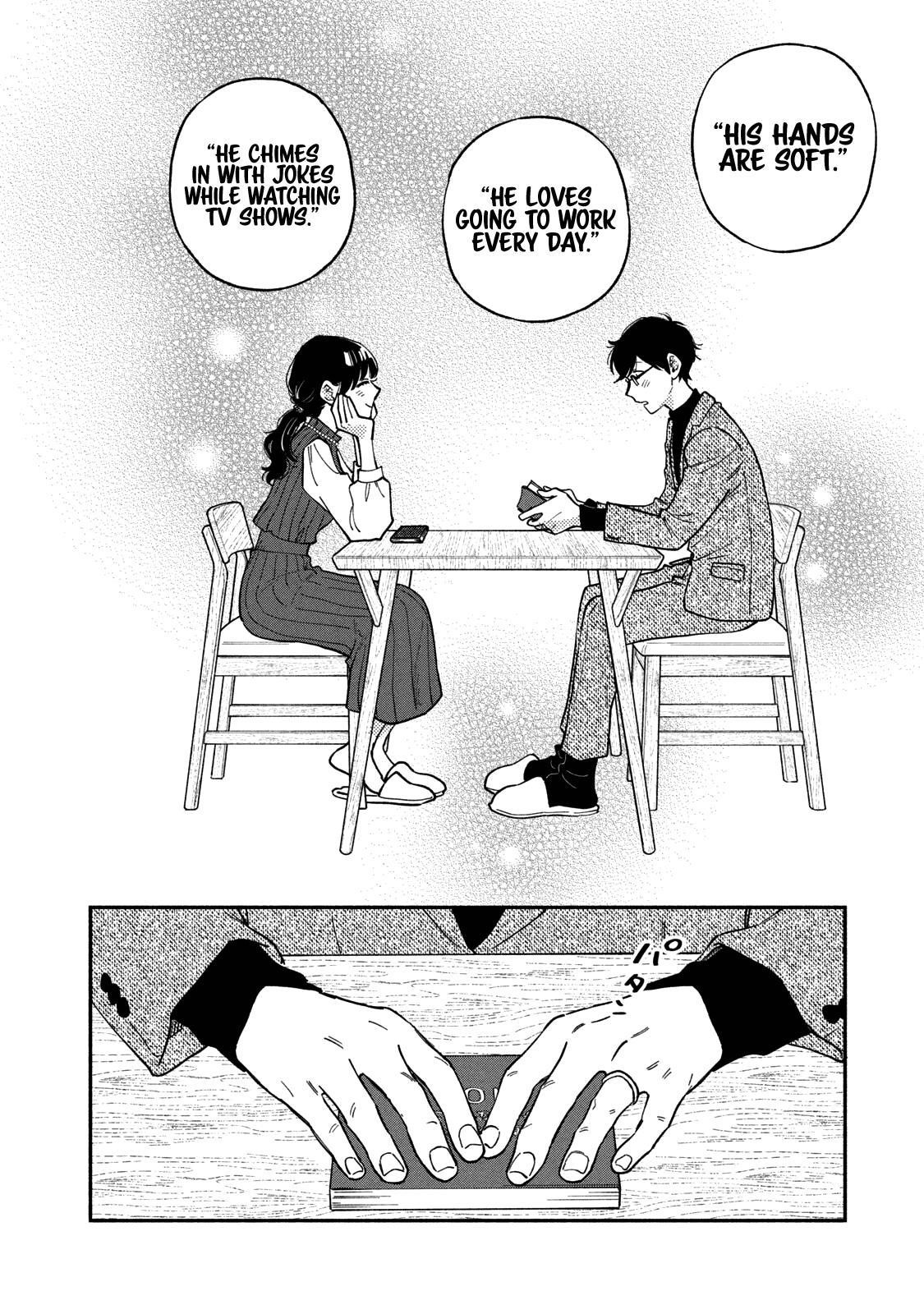 A Rare Marriage: How to Grill Our Love Chapter 62 - Page 16