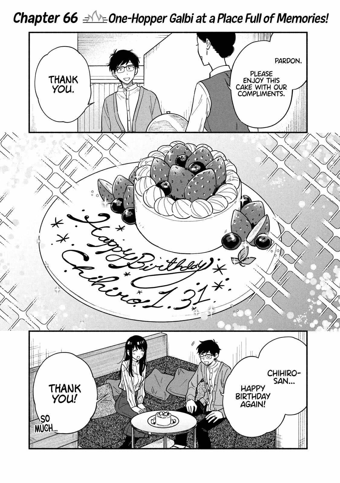 A Rare Marriage: How to Grill Our Love Chapter 66 - Page 2