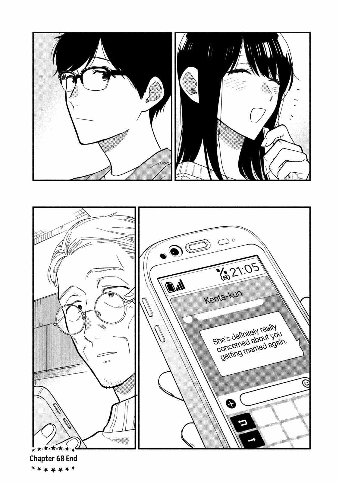 A Rare Marriage: How to Grill Our Love Chapter 68 - Page 17