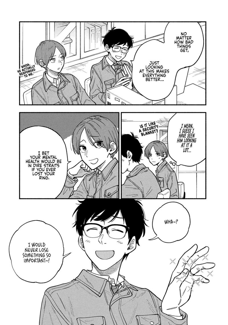 A Rare Marriage: How to Grill Our Love Chapter 73 - Page 3