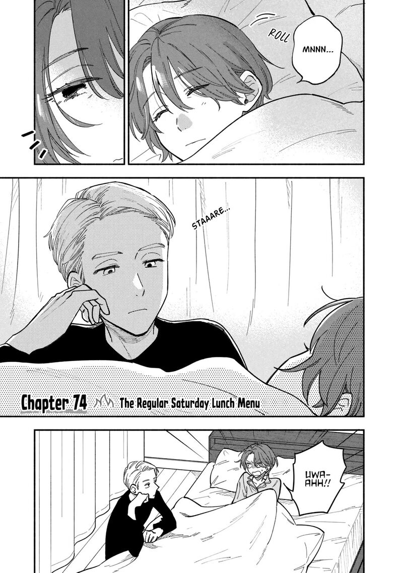 A Rare Marriage: How to Grill Our Love Chapter 75 - Page 1