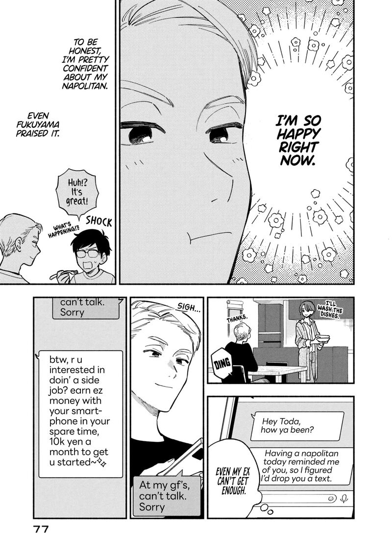 A Rare Marriage: How to Grill Our Love Chapter 75 - Page 7