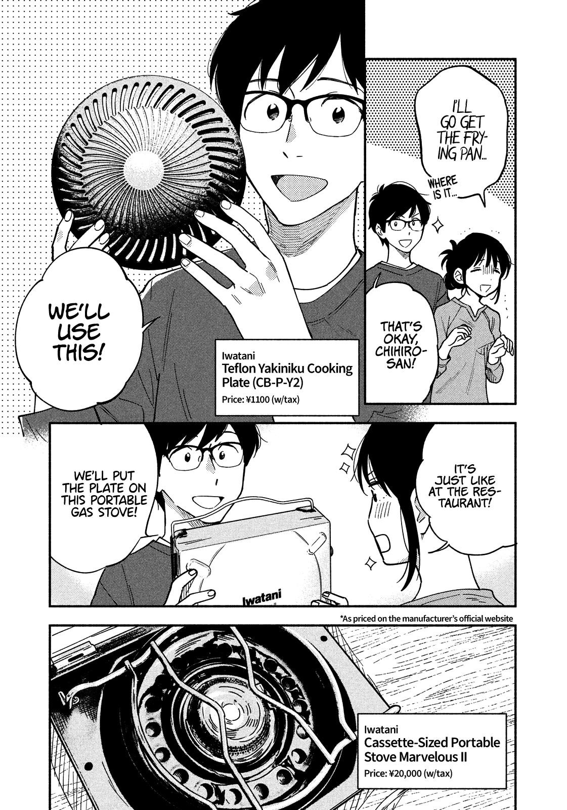 A Rare Marriage: How to Grill Our Love Chapter 9 - Page 7