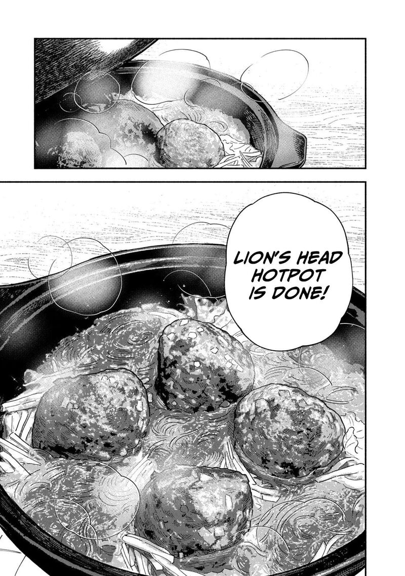 A Rare Marriage: How to Grill Our Love Chapter 96 - Page 5