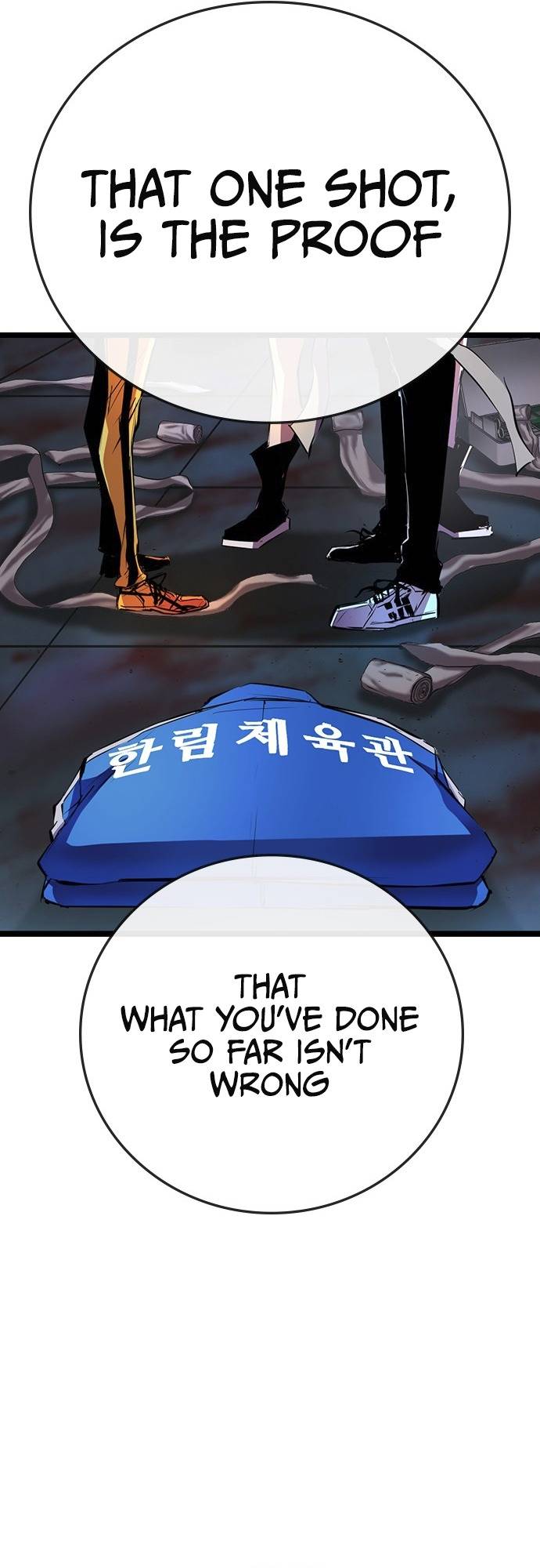 Hanlim Gym Chapter 108 - Page 10