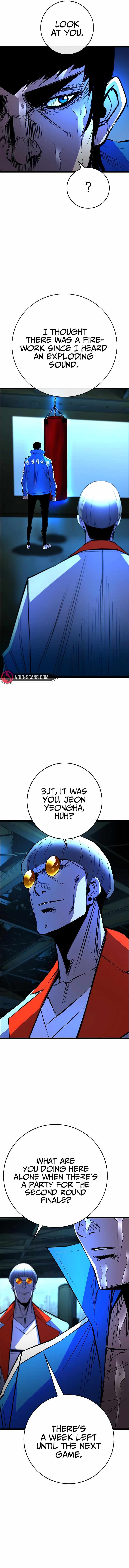 Hanlim Gym Chapter 119 - Page 2