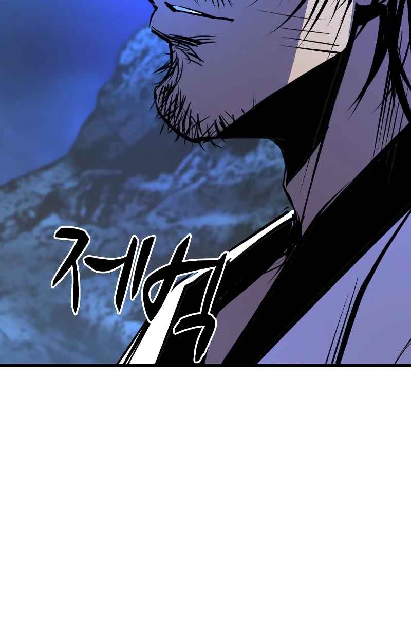 Hanlim Gym Chapter 125 - Page 18