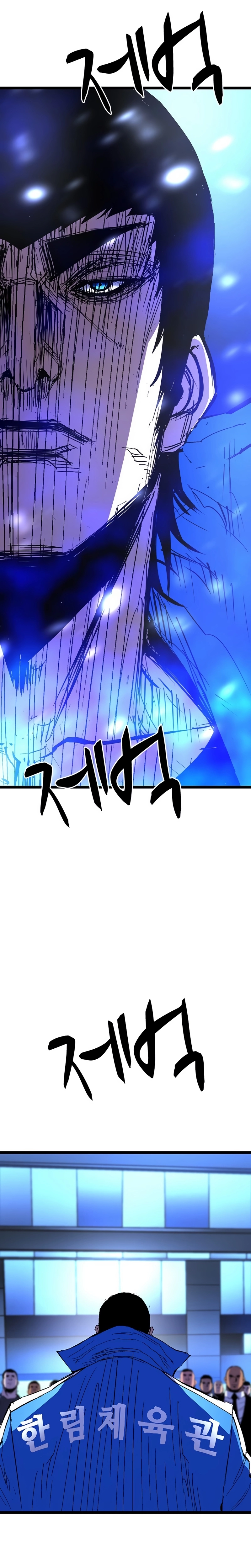 Hanlim Gym Chapter 226 - Page 35