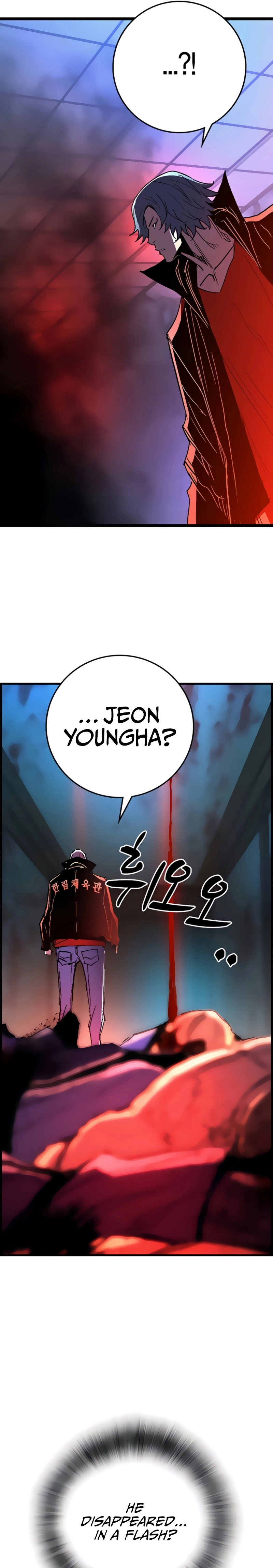 Hanlim Gym Chapter 230 - Page 43