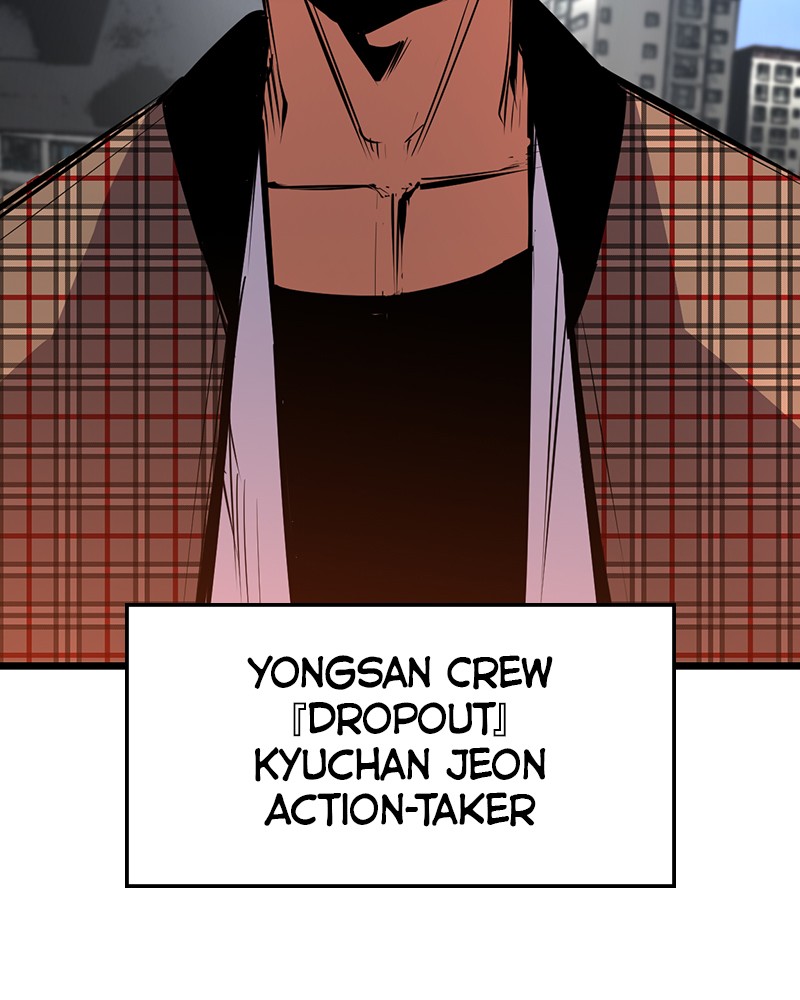 Hanlim Gym Chapter 34 - Page 47