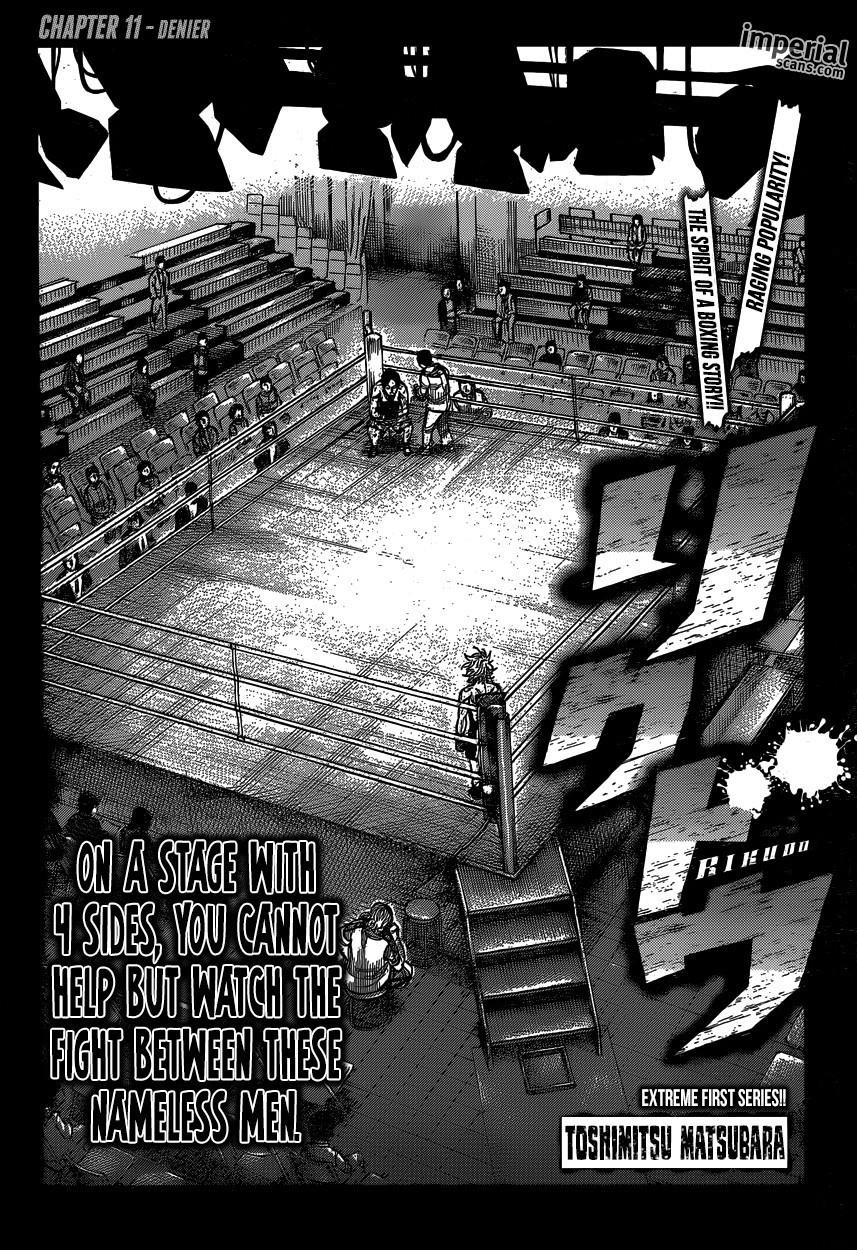 Rikudou Chapter 11 - Page 4