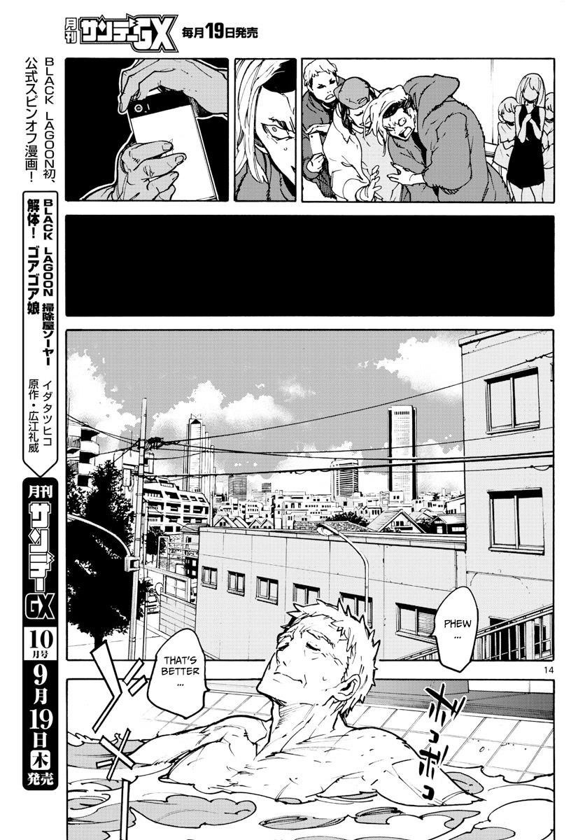 Yakuza Reincarnation Chapter 1 - Page 13