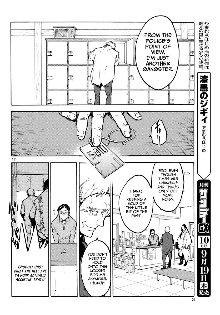 Yakuza Reincarnation Chapter 1 - Page 16