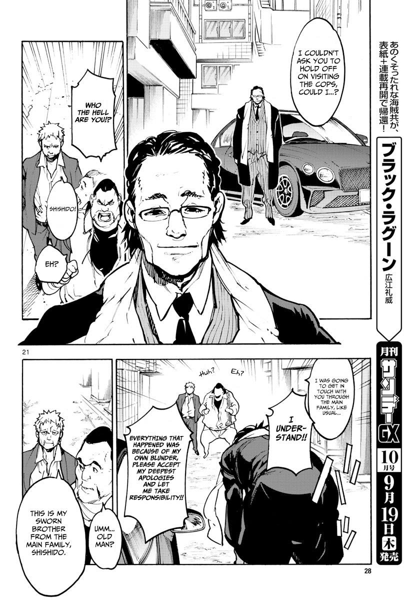 Yakuza Reincarnation Chapter 1 - Page 20