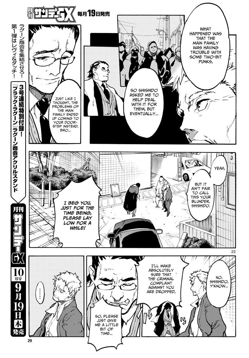 Yakuza Reincarnation Chapter 1 - Page 21