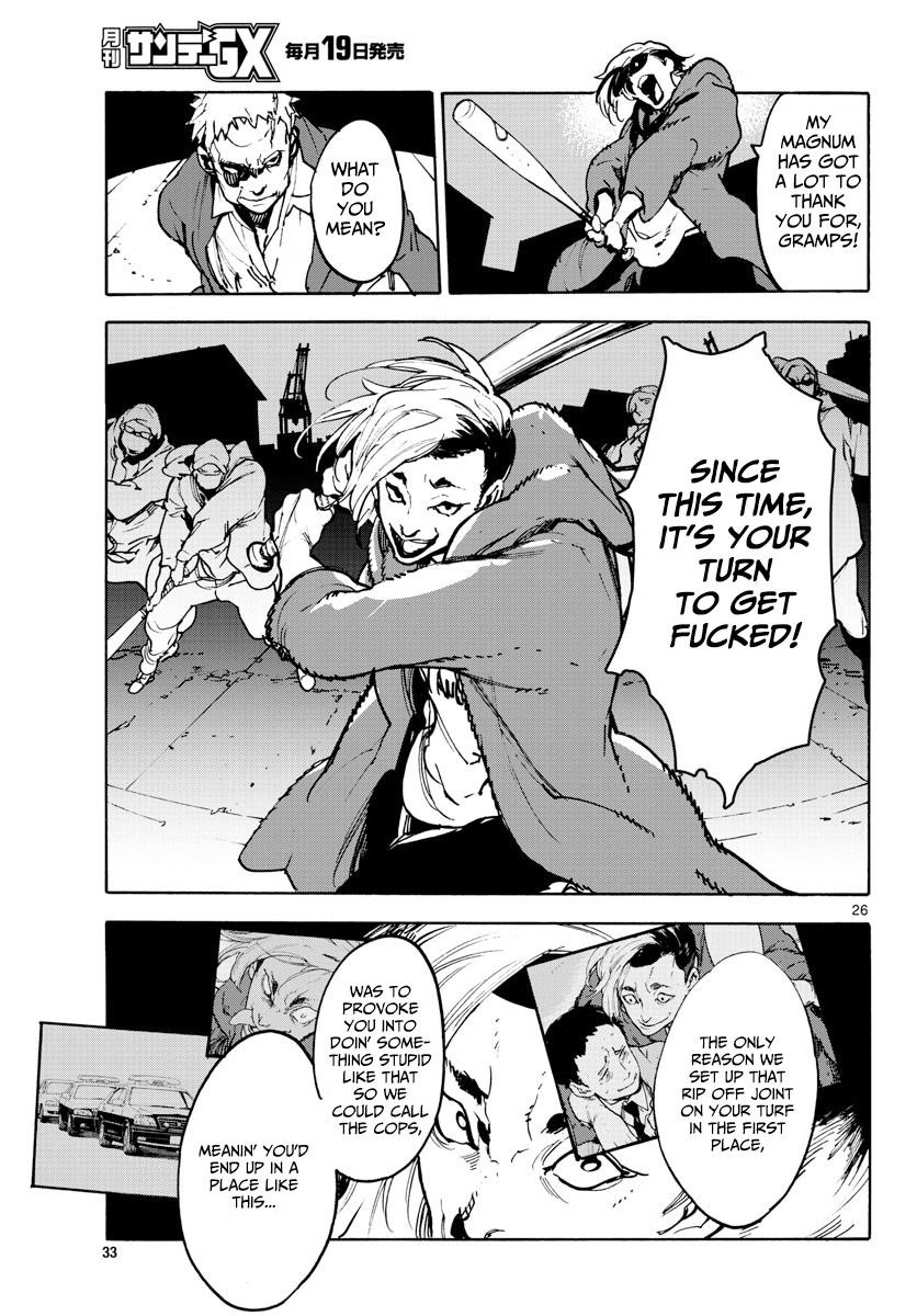 Yakuza Reincarnation Chapter 1 - Page 25