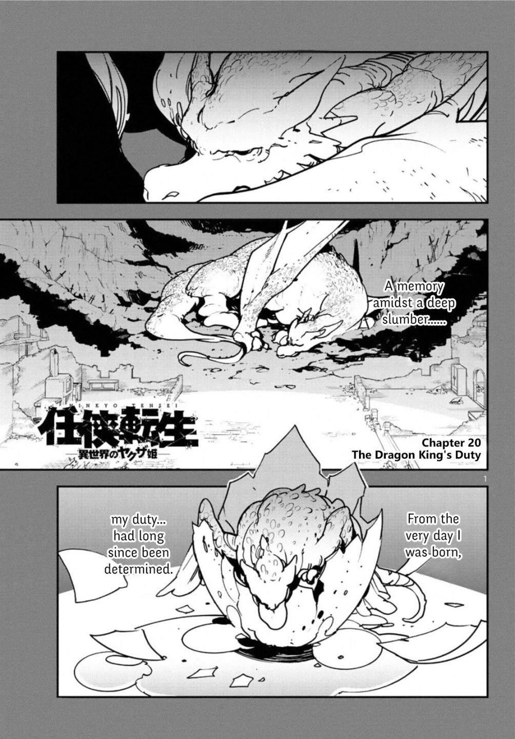 Yakuza Reincarnation Chapter 20 - Page 1