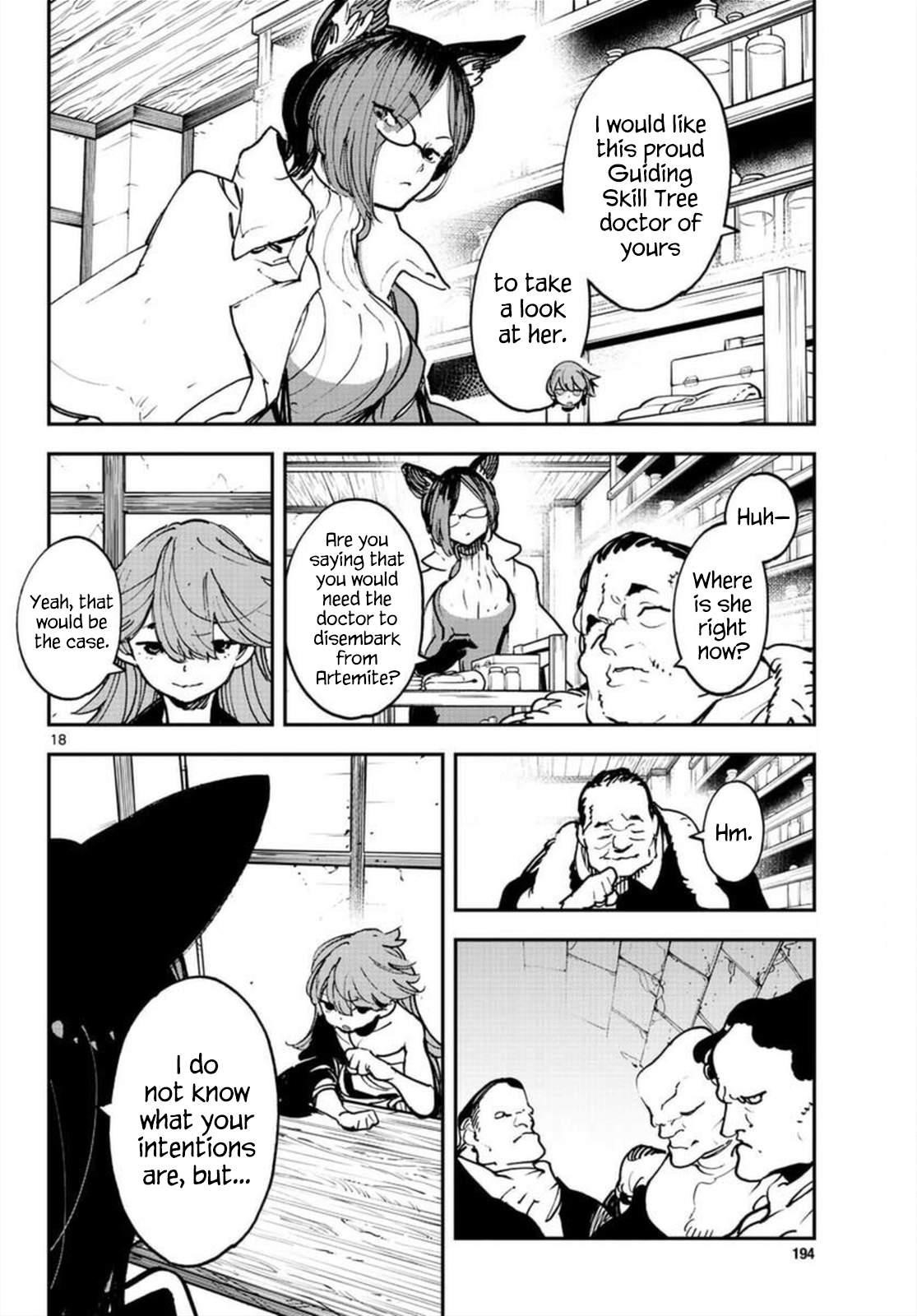 Yakuza Reincarnation Chapter 27 - Page 17