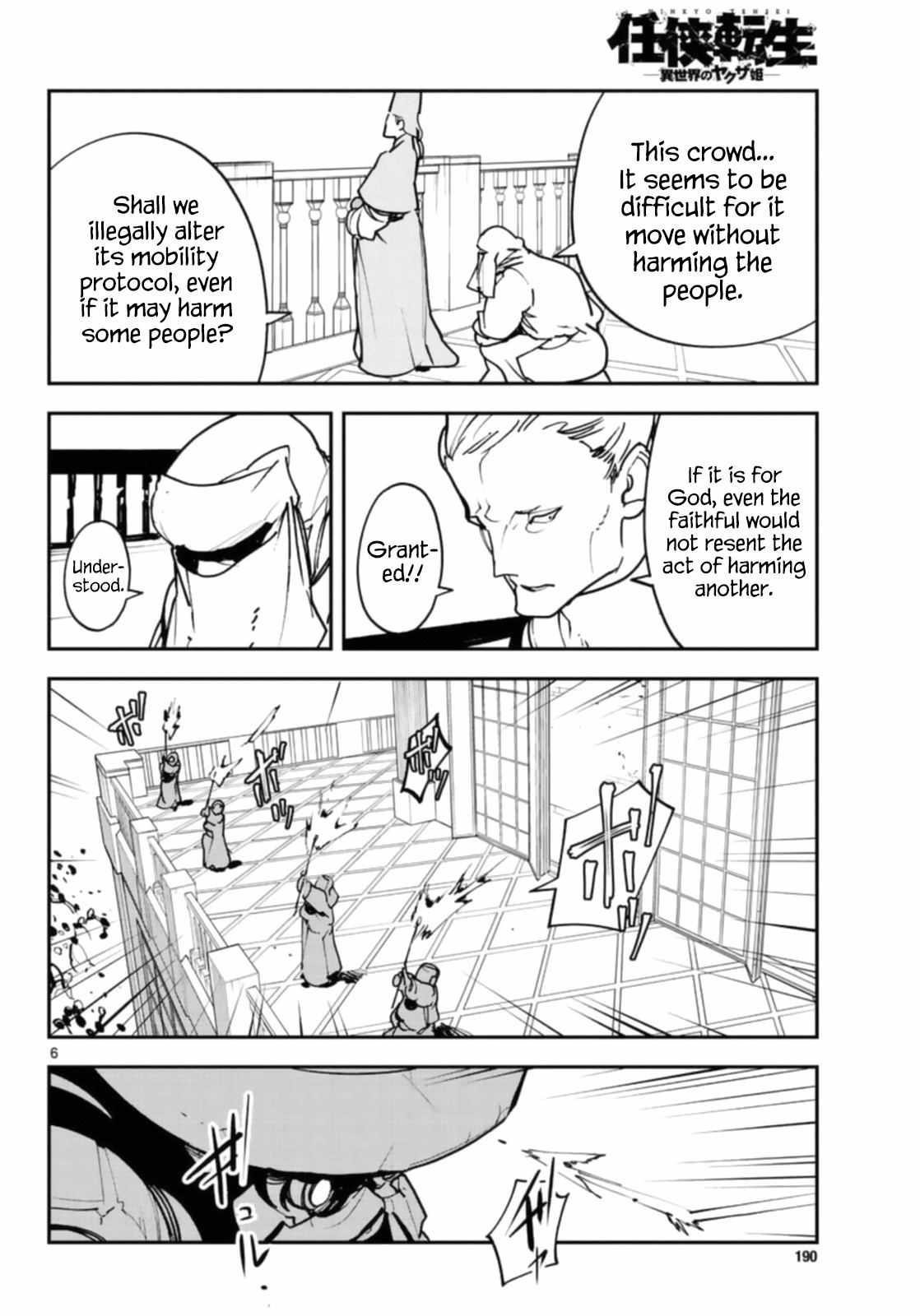 Yakuza Reincarnation Chapter 28 - Page 6