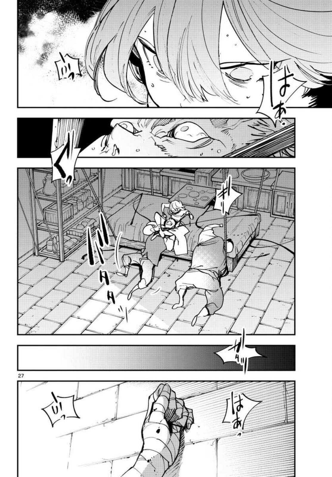 Yakuza Reincarnation Chapter 29 - Page 27