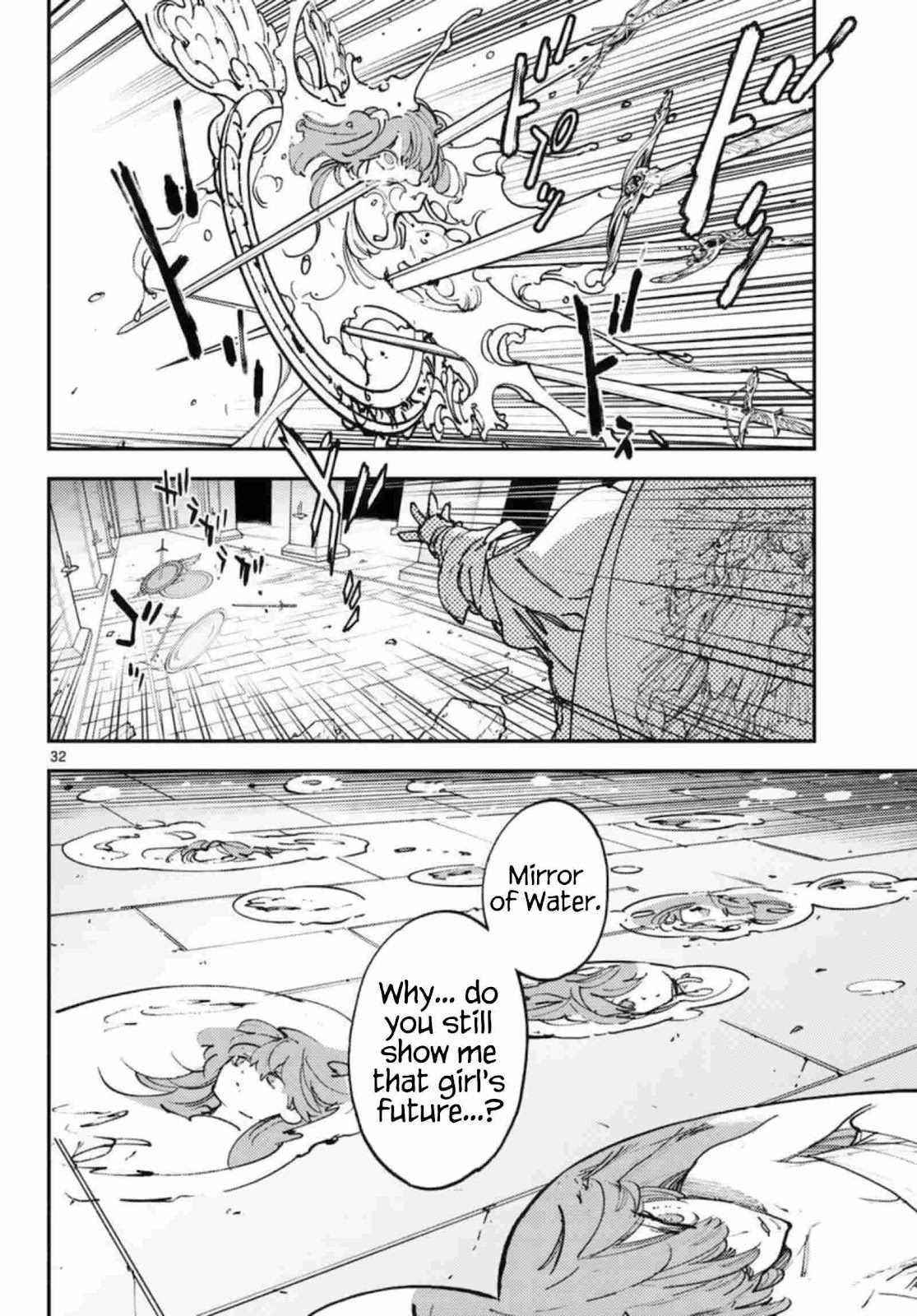 Yakuza Reincarnation Chapter 32 - Page 31