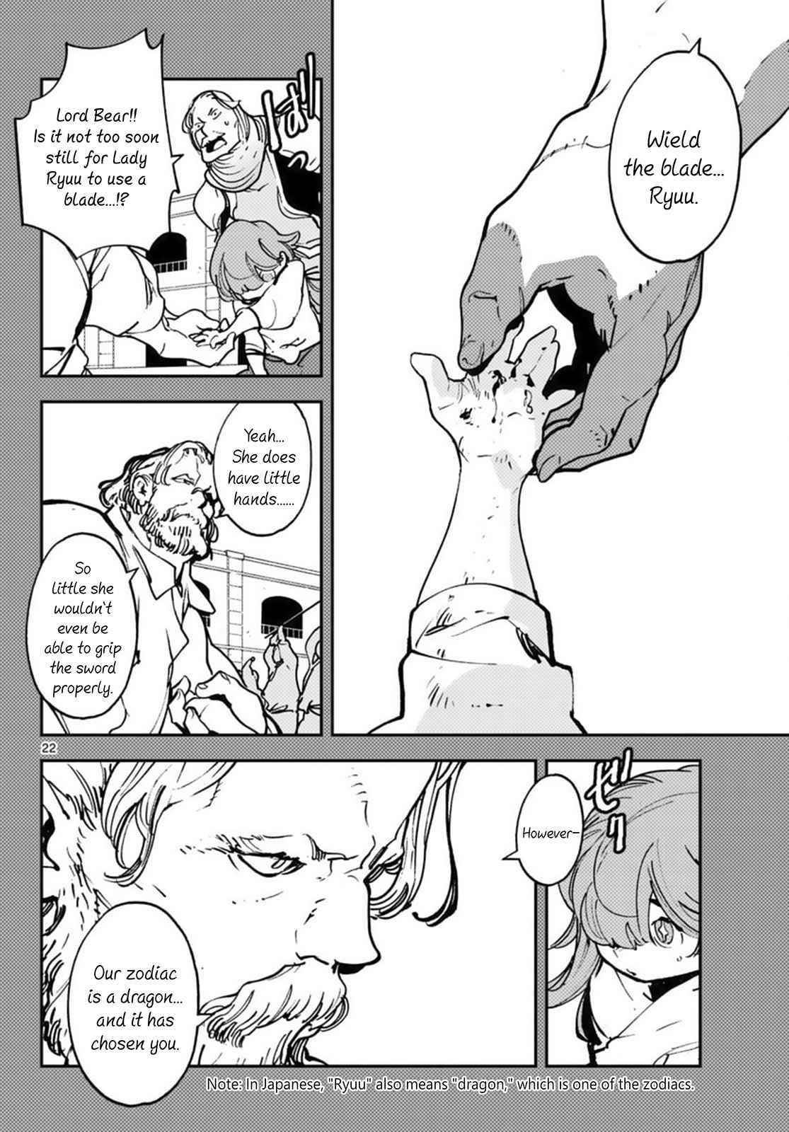 Yakuza Reincarnation Chapter 36 - Page 20