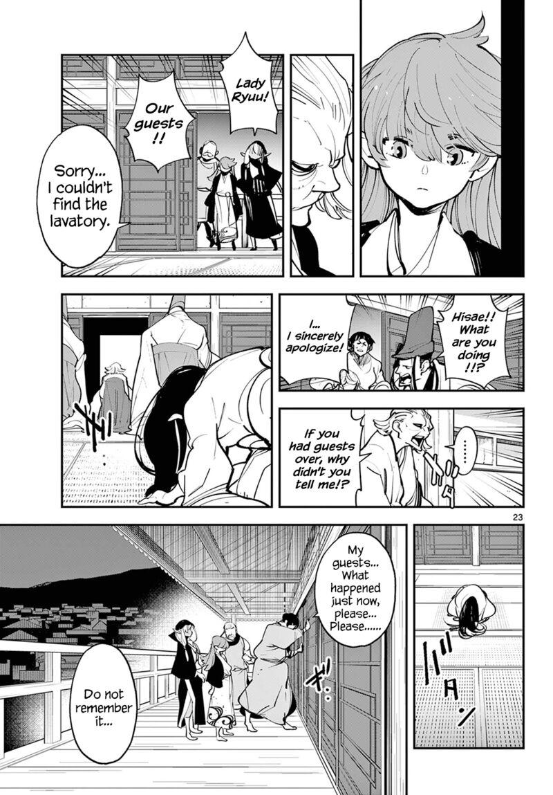 Yakuza Reincarnation Chapter 43 - Page 23