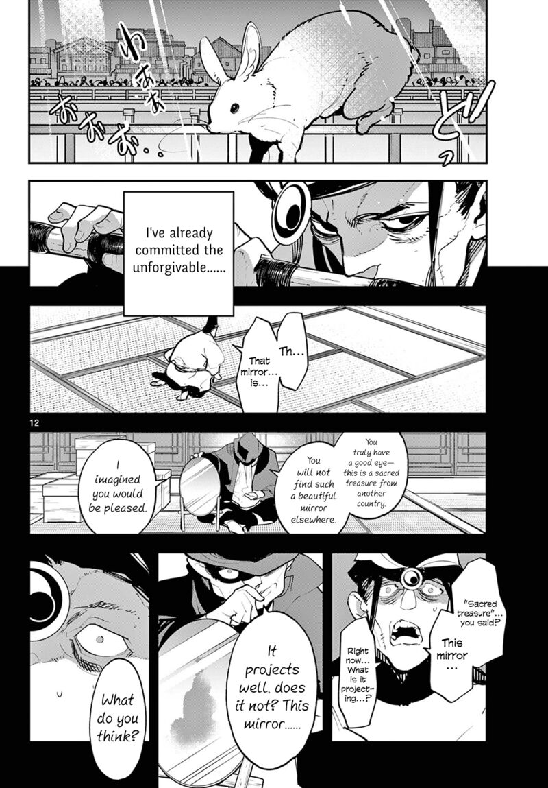 Yakuza Reincarnation Chapter 44 - Page 10