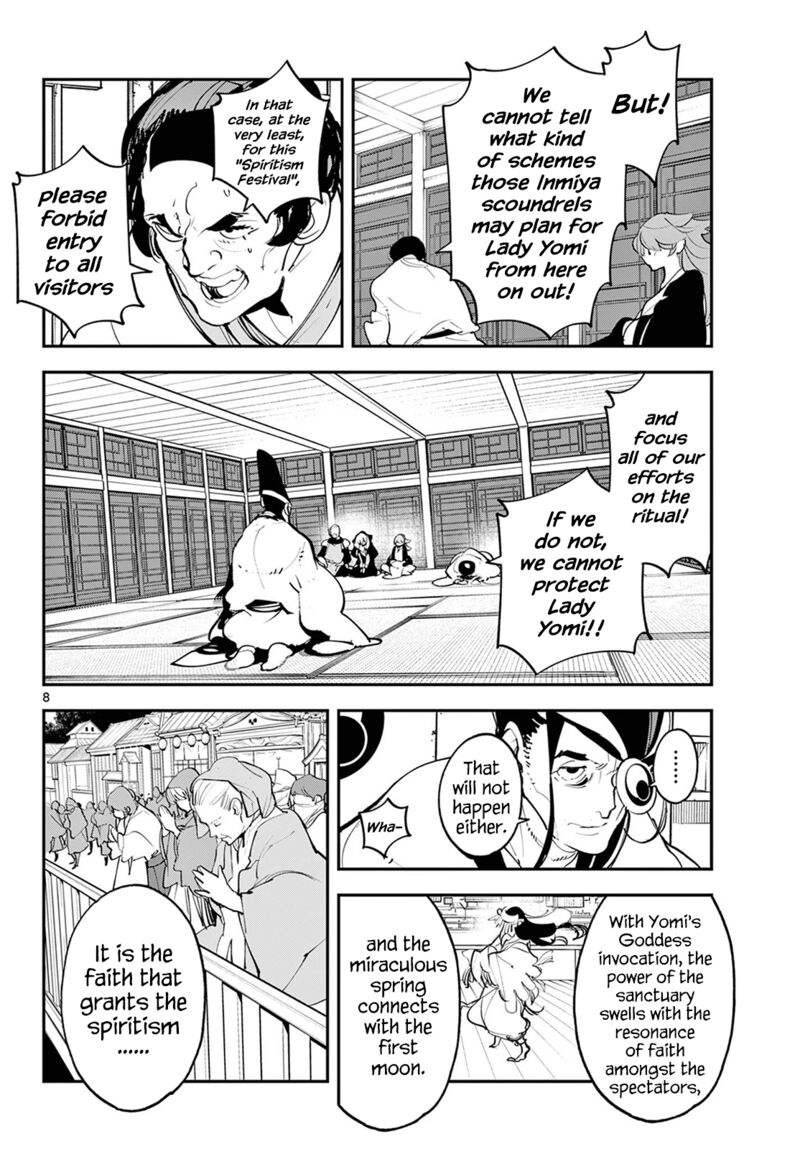 Yakuza Reincarnation Chapter 44 - Page 7