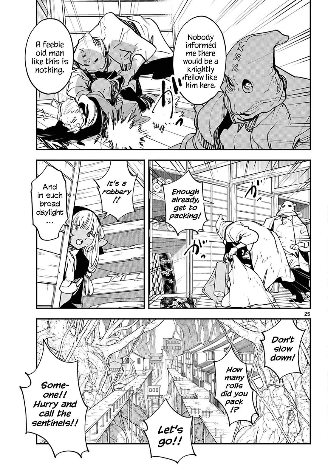 Yakuza Reincarnation Chapter 49 - Page 24