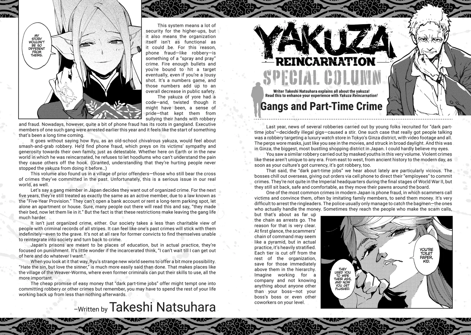 Yakuza Reincarnation Chapter 52 - Page 39