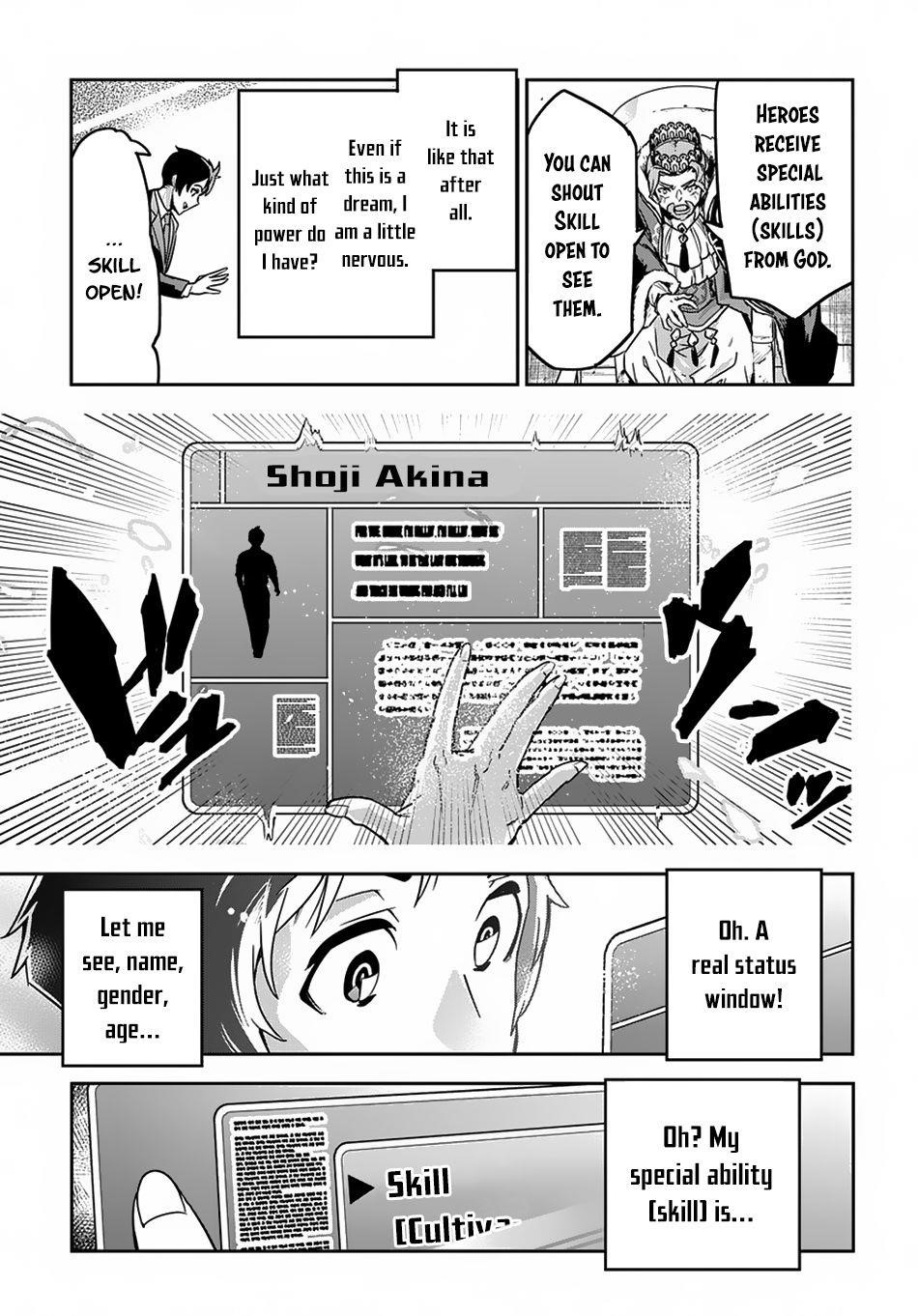 Shounin Yuusha Wa Isekai Wo Gyuujiru! – Saibai Skill De Nandemo Fuyashi Chaimasu Chapter 1 - Page 9