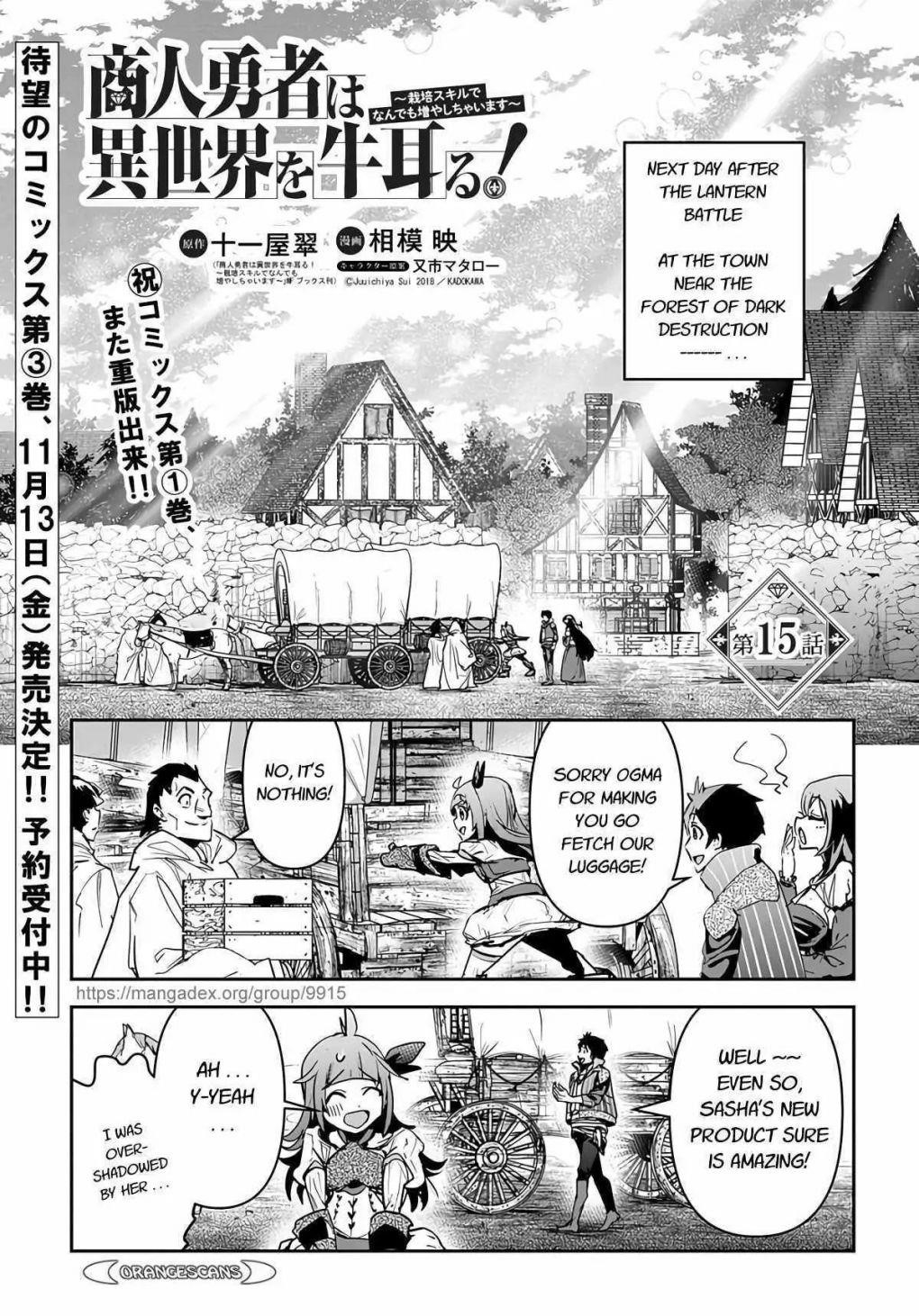 Shounin Yuusha Wa Isekai Wo Gyuujiru! – Saibai Skill De Nandemo Fuyashi Chaimasu Chapter 15 - Page 1