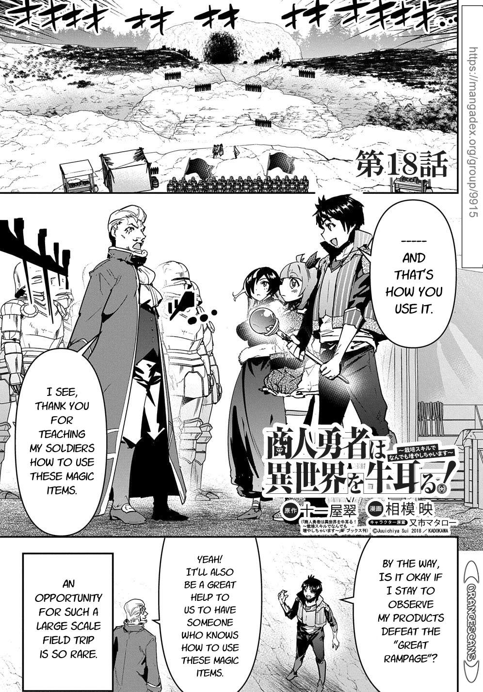 Shounin Yuusha Wa Isekai Wo Gyuujiru! – Saibai Skill De Nandemo Fuyashi Chaimasu Chapter 18 - Page 1