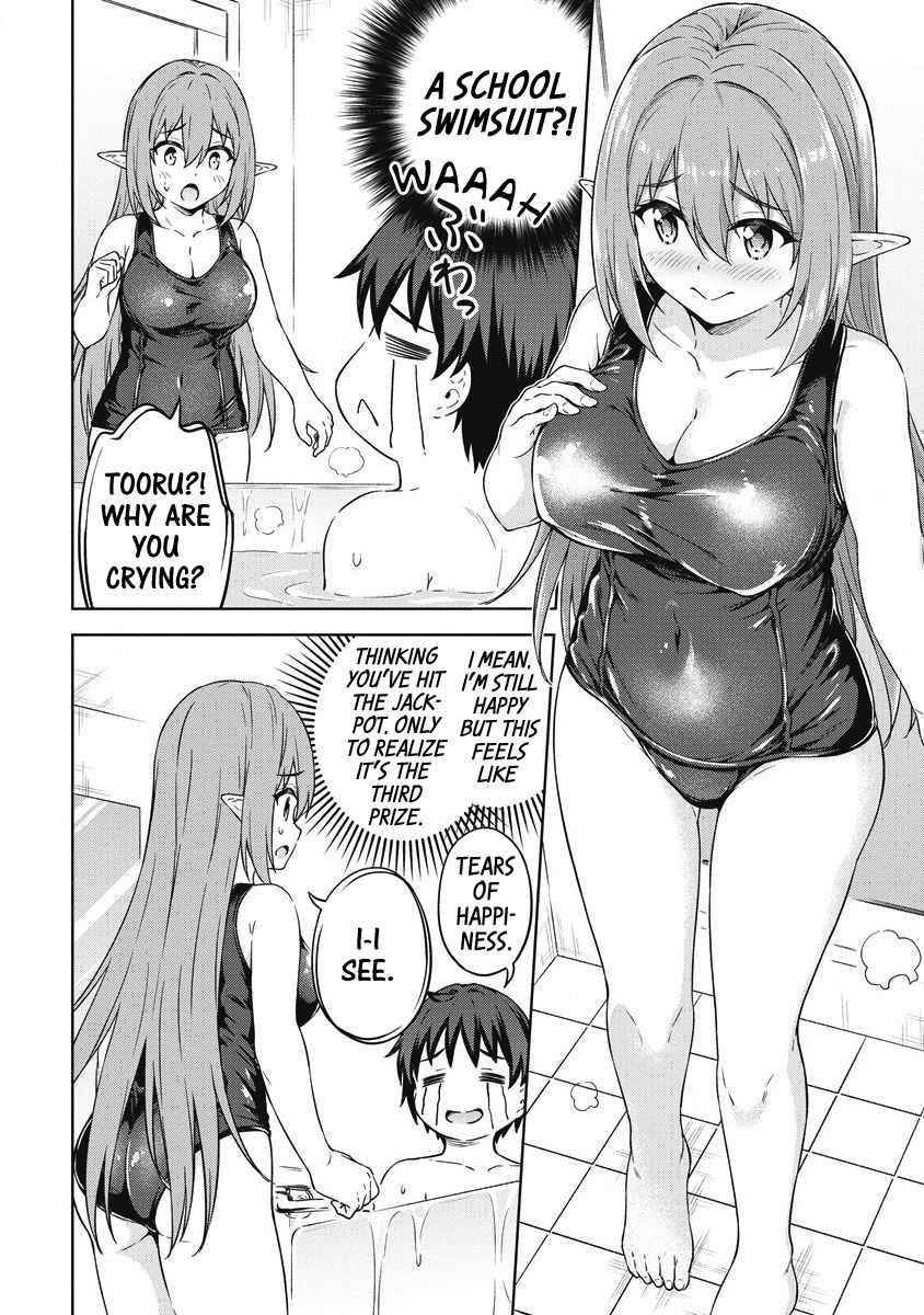 Boku no Heya ga Dungeon no Kyuukeijo ni Natteshimatta Ken Chapter 38 - Page 14